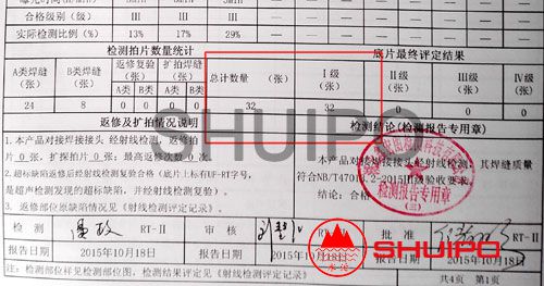 探傷檢測(cè)通過(guò)率99% 探傷檢測(cè)通過(guò)率99%
